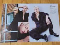 146.篠塚大輝 切り抜き anan No.2448 timelesz