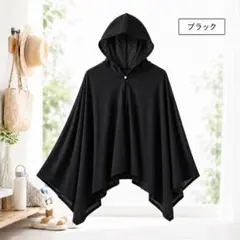 冷感フードポンチョ 日焼け対策 フード付き ひんやり快適 男女兼用 ブラックのサムネイル