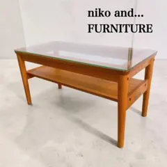 2026年最新】niko and  サイドテーブル・ナイトテーブル・ロー