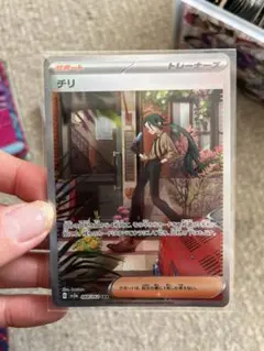 2026年最新】チリsarの人気アイテム - メルカリ