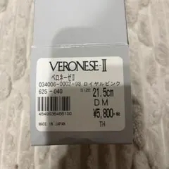 Item thumbnail for item 14a80b09-909a-4a92-a15a-6d8b87fbe9ce