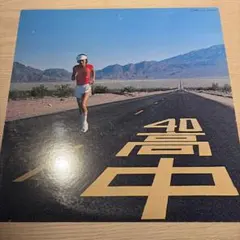 Item thumbnail for item bab81141-ff36-46ec-a259-c91c4f5e05c0