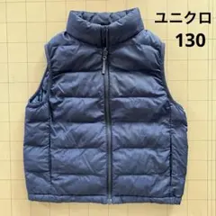 ダウンベスト 130