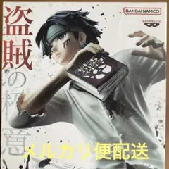 HUNTER x HUNTER 盗賊の極意 クロロフィギュア