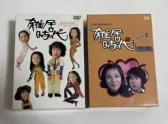 雑居時代 DVD-BOX Part1,Part2 雑居時代 DVD-BOX1 : 雑居時代 | HMV&BOOKS online - PIBD-7260