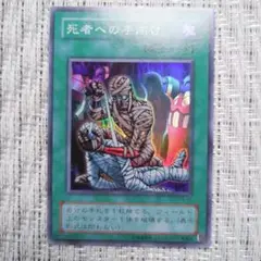 【絶版•希少】遊戯王　暗黒魔竜復活　☆シュリンク付きBOX 美品 Amazon.co.jp: 絶版 希少 遊 戯 王 暗黒魔竜復活 シュリンク BOX