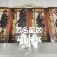 鬼滅の刃 眉山 ダイニング POP