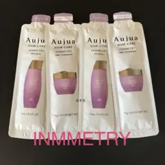 オージュア　インメトリィ　シャンプー＆トリートメント　サンプルセット　ミルボン