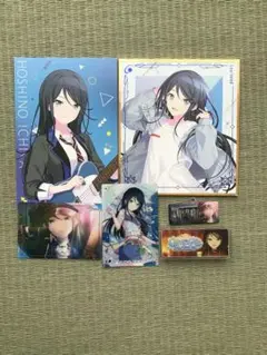 プロセカ星乃一歌セット