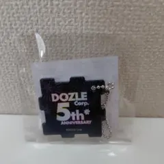 ドズル社　5周年　くじ　ロゴ　キーホルダー