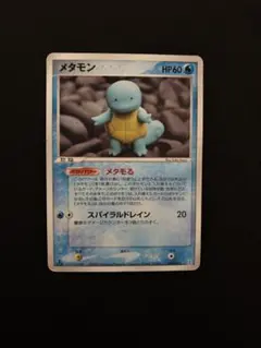 ポケモンカード メタモン ゼニガメ メタモる 024/086 ホロンの研究塔