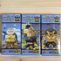 ワンピース ワールドコレクタブル vol.30 トム カク ロブルッチのサムネイル
