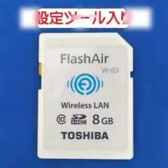 2026年最新】flashair w-03の人気アイテム - メルカリ