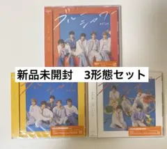 【新品未開封】M!LK ブルーシャワー 3形態セット