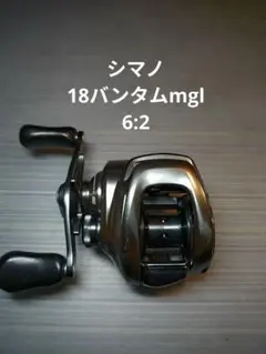 2026年最新】バンタムmgl 18の人気アイテム - メルカリ