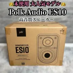 2026年最新】POLK audio es10の人気アイテム - メルカリ