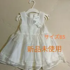 【新品・未使用】H&Ｍ ベビー　セレモニー　ワンピース　ドレス