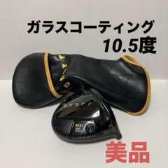 オノフKUROドライバー 2024 10.5度 ヘッドのみのサムネイル