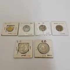 香港硬貨セット 6枚 コインホルダー入り(kh35)のサムネイル
