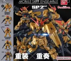 2026年最新】BANDAI 種別：まとめ売り／引退品 カードダス ガンダムの