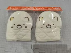 サントリー BOSS すみっコぐらし 鍋つかみ ねこ 2個セット