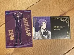ブルーロック ワイルドエンカウント ツリービレッジ ツリビレ 御影玲王 ブルーロック ツリビレ ワイルドエンカウント クリアカード 御影玲王