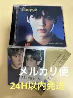 TXT starkissed CD スビン　トレカ付