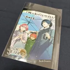 2025年最新】ジャックジャンヌ ステラの人気アイテム - メルカリ