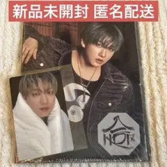 スキズ 合 HOP JYP 特典 トレカ チャンビン セット 新品未開封 布団