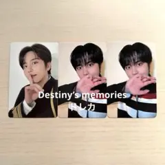 ATEEZ アチズ Destiny’s memories トレカ ジョンホ