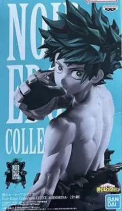 ヒロアカ　デク　フィギュア