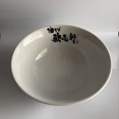家系総本山吉村家 ラーメンどんぶり - メルカリ