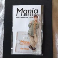 SnowMan LIVE TOUR Mania 向井康二 アクリルスタンド