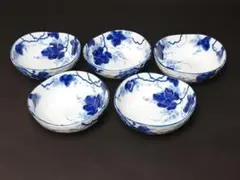 ◇未使用品 美濃焼 藍三昧 藍染ぶどう 小鉢 5客のサムネイル