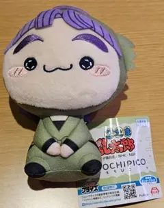 忍たま乱太郎 もちぴこぬいぐるみ 第十弾 三反田　数馬