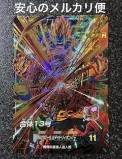 ドラゴンボールスーパーダイバーズ 9弾 GDR ジレン sdv9-047 - メルカリ