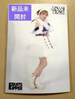 仲川瑠夏　FRUITSZIPPER KAWIILAB.衣装展　生写真2枚入　新品