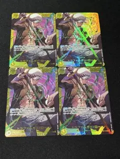 ワンピースカード 緑 トラファルガー・ロー OP10-119 SEC