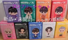 新品・未開封！SnowMan　すのチルソフビ コンプリートセット　9人