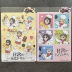 2025年最新】日常 あらゐけいいち クリアカードの人気アイテム