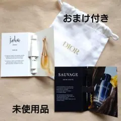 【未使用品】更に値下げ！ディオール ジャドール インテンス ソヴァージュ 香水