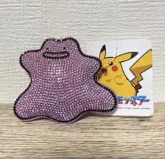 ポケモン　メタモン　ラインストーン　マスコット　キーホルダー