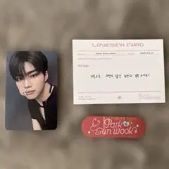 ‪☆ゴヌク 건욱 封入 セット ポストカード ポスター トレカ ゼベワン ZB1