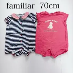 familiar ファミリア　70cm 半袖　ロンパース　カバーオール　2着
