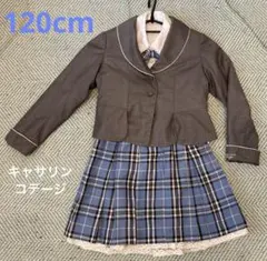 キャサリンコテージ　女の子　フォーマル　120cm