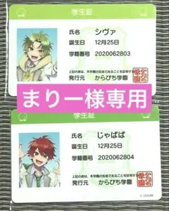 Item thumbnail for item a7c10e22-8184-4c05-b84b-772a8e13da79