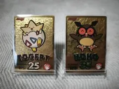 ☆2枚セット☆ 桃鉄シリーズイーパス 非売品 メダルゲーム ※バラ売り可能 ☆2枚セット☆ 桃鉄シリーズイーパス 非売品 メダルゲーム ※バラ売り