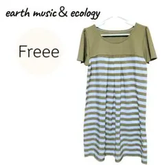 28.earth music＆ecology ストライプ 半袖チュニック