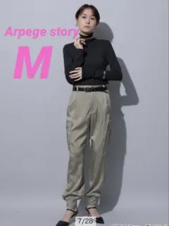 新品未使用　Arpege story サテンカーゴパンツ　カーキ　Mサイズ