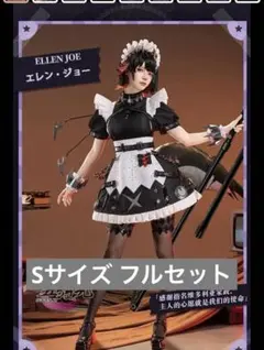 2026年最新】エレンジョー コスプレの人気アイテム - メルカリ